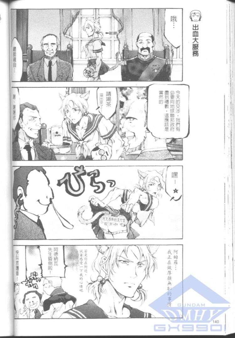 第138页