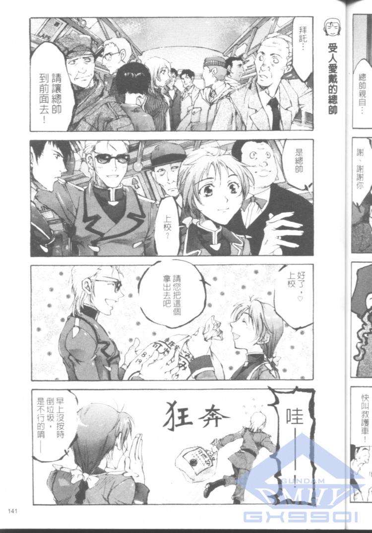 第139页