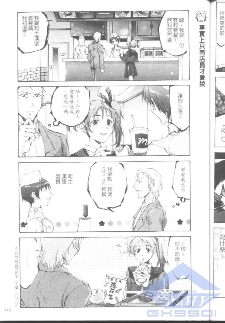 第141页
