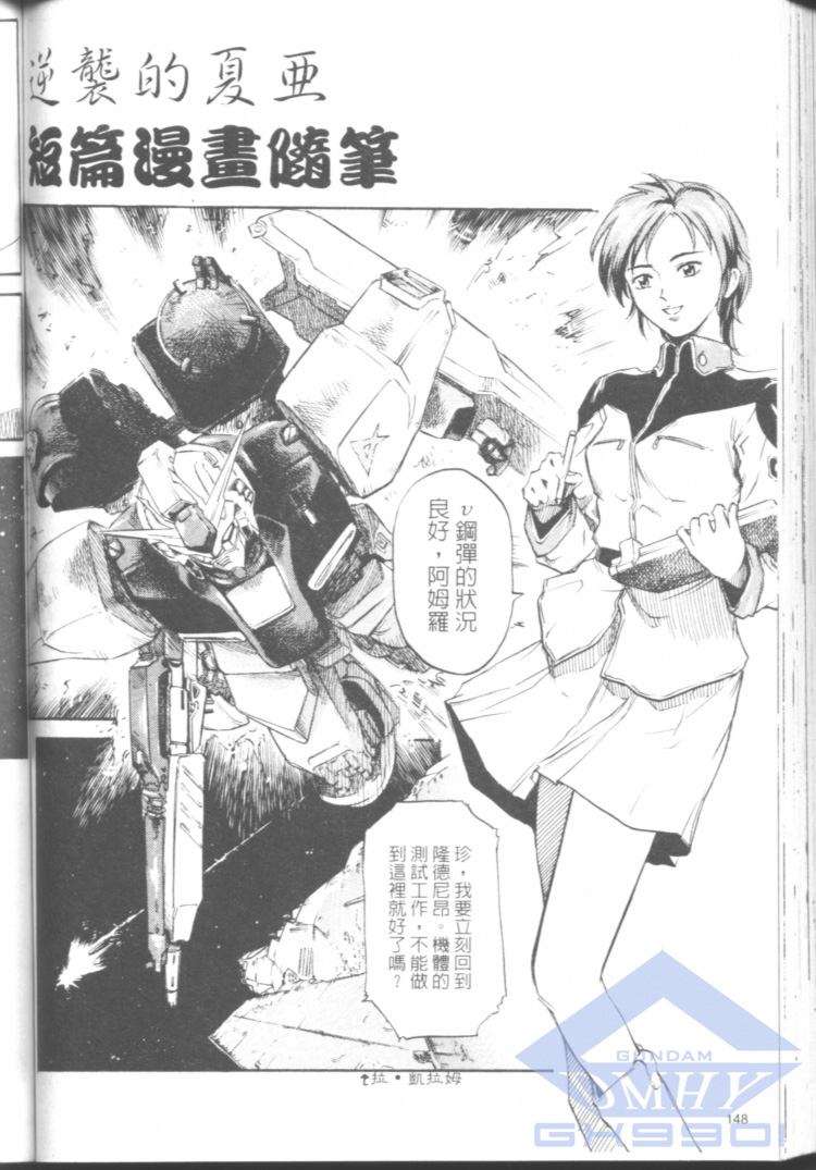 第146页