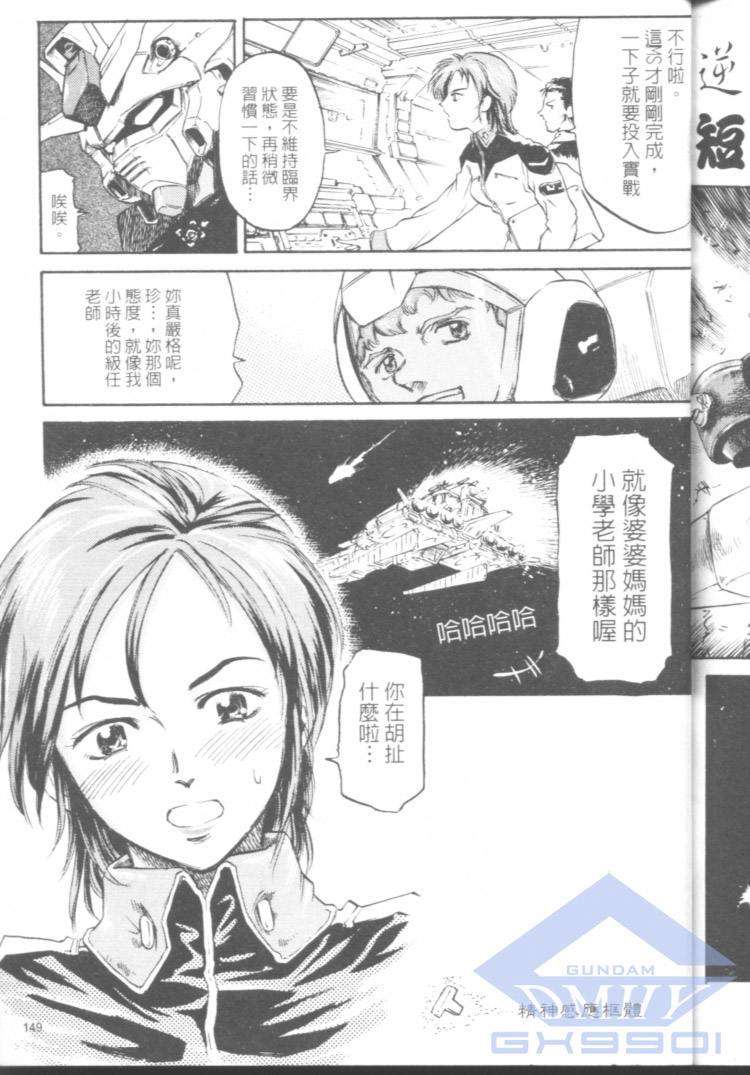 第147页