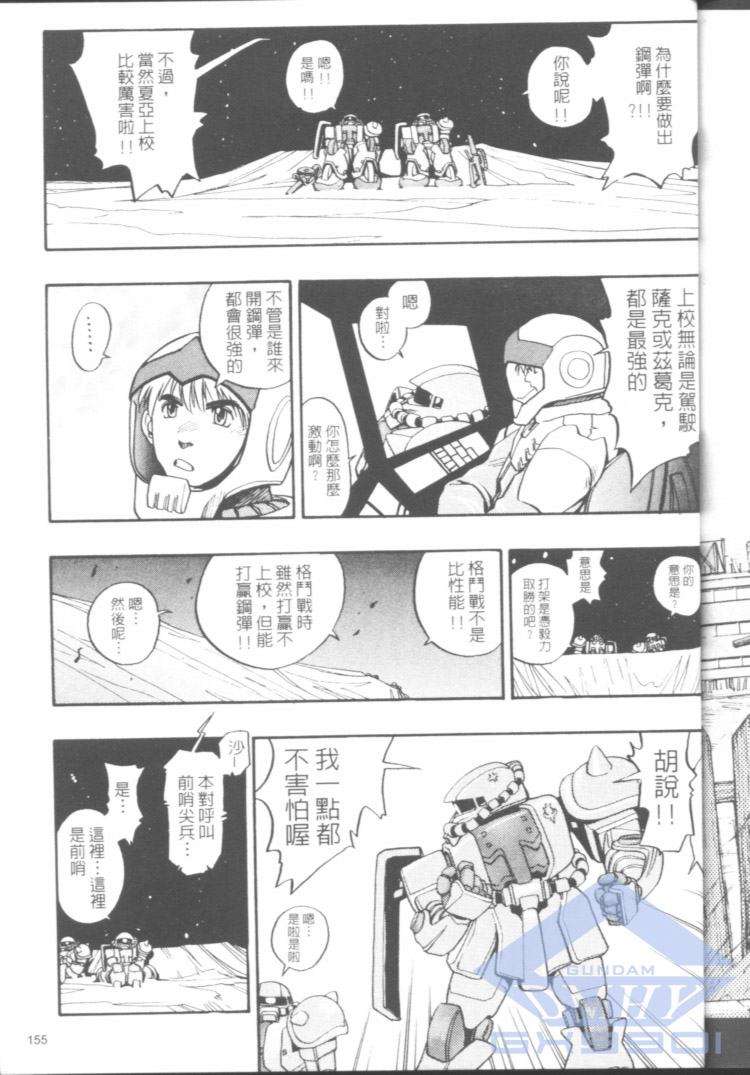 第153页