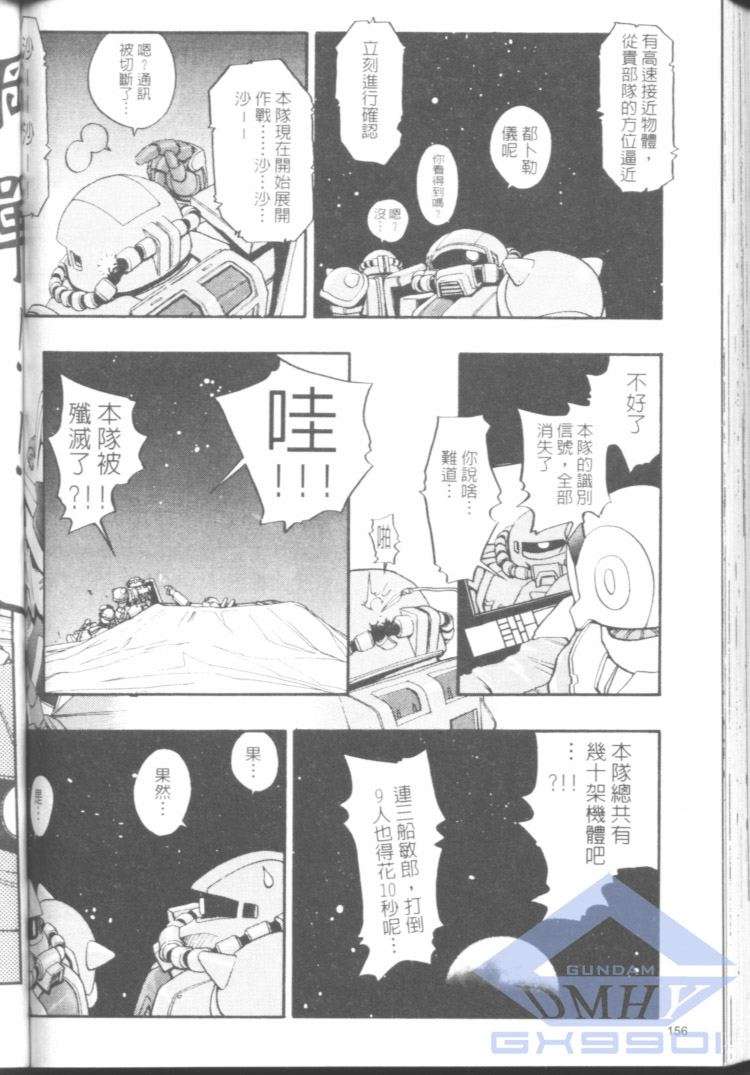 第154页