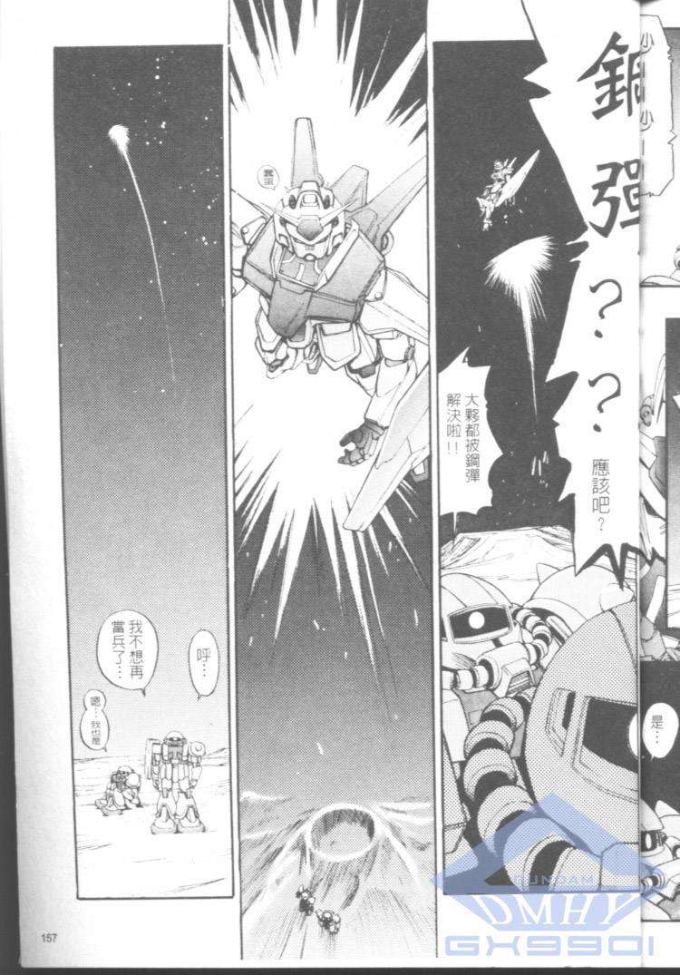 第155页