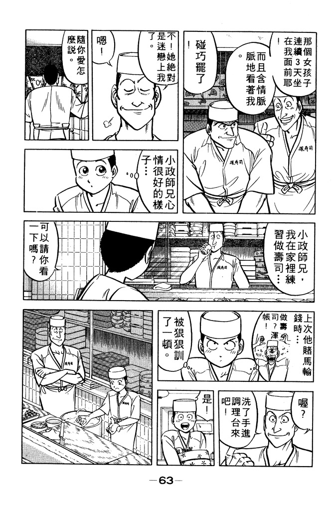 第62页