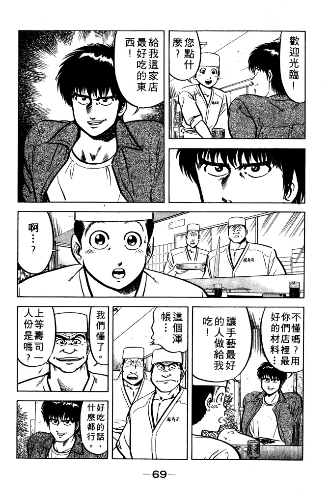 第68页