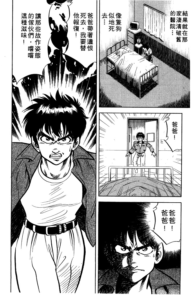 第96页