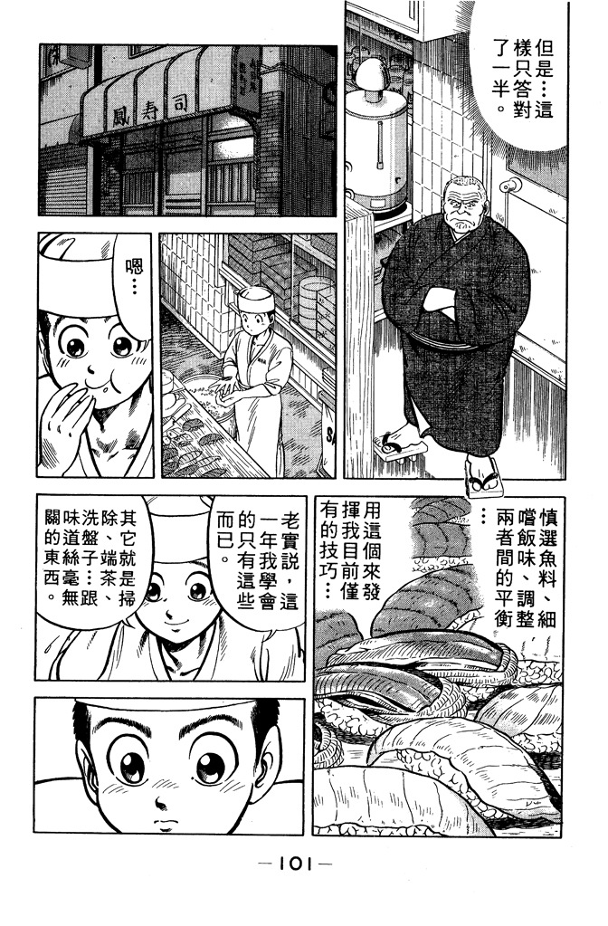 第100页