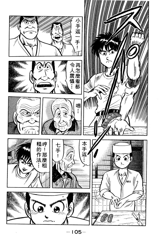 第104页