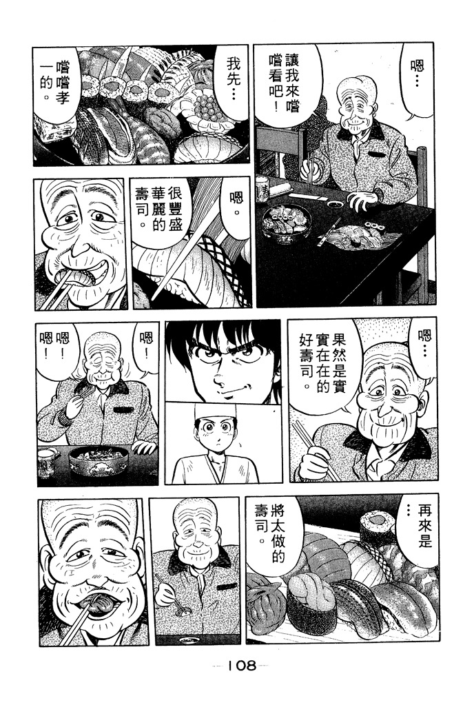 第107页