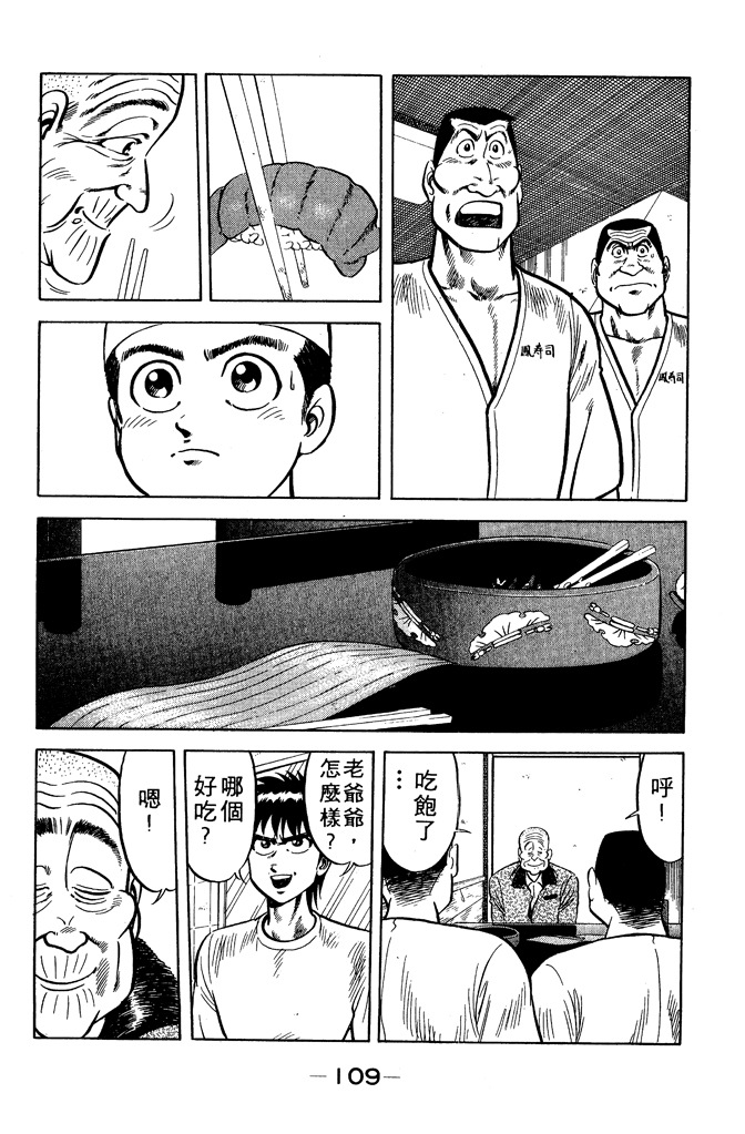 第108页