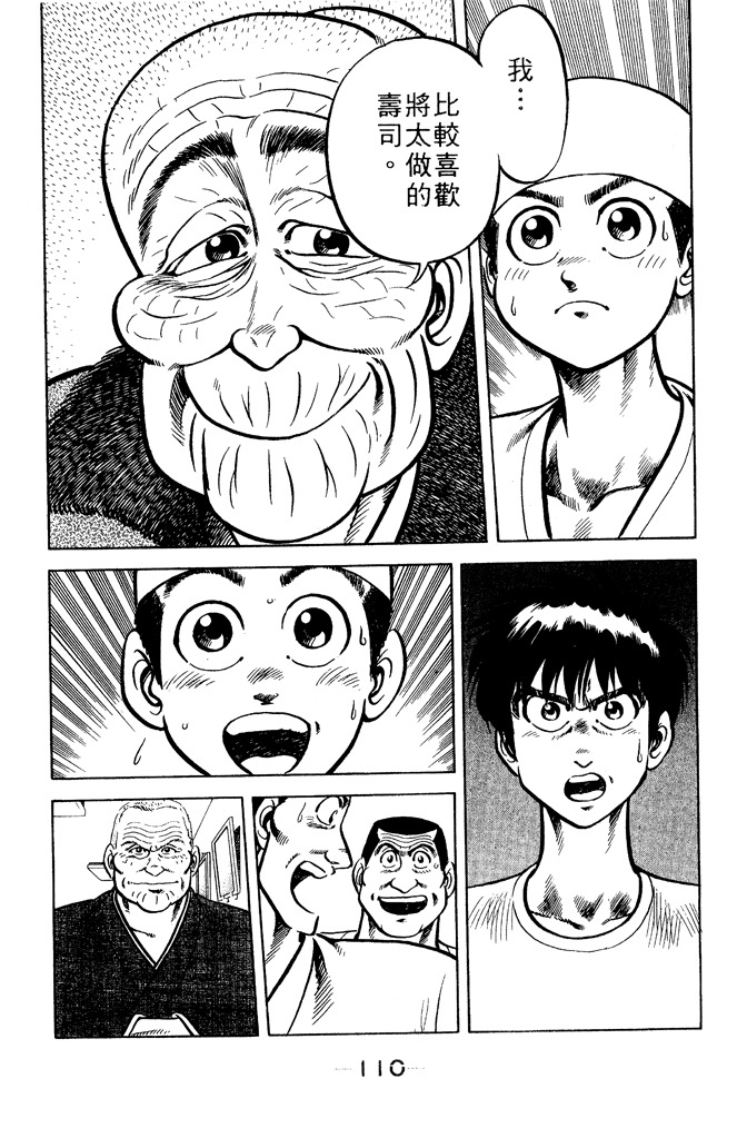 第109页
