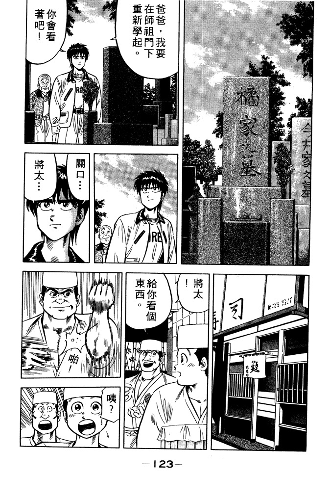 第122页