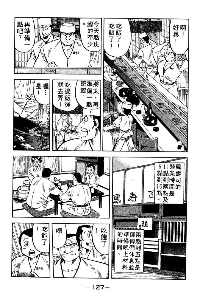 第126页