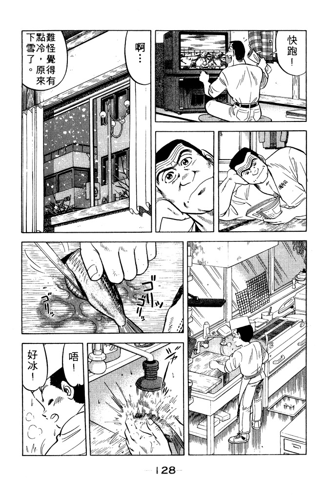 第127页