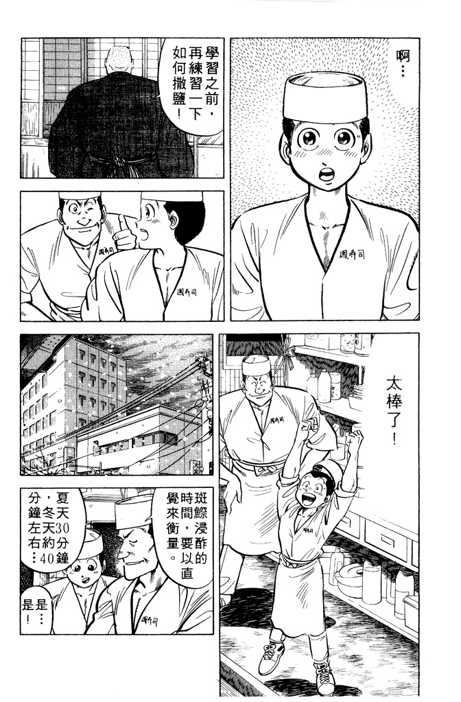 第131页