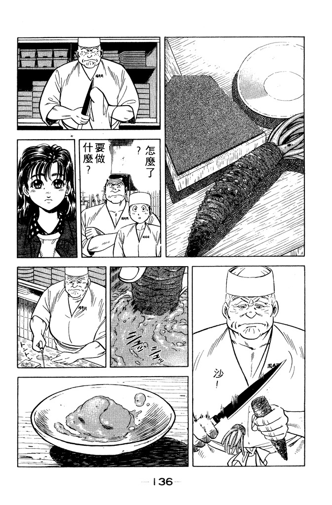 第135页