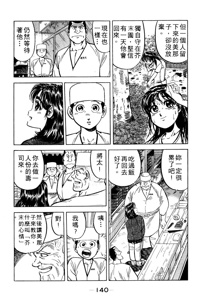 第139页
