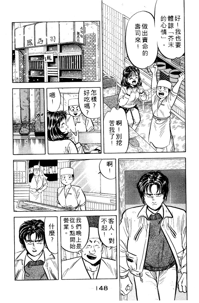 第147页