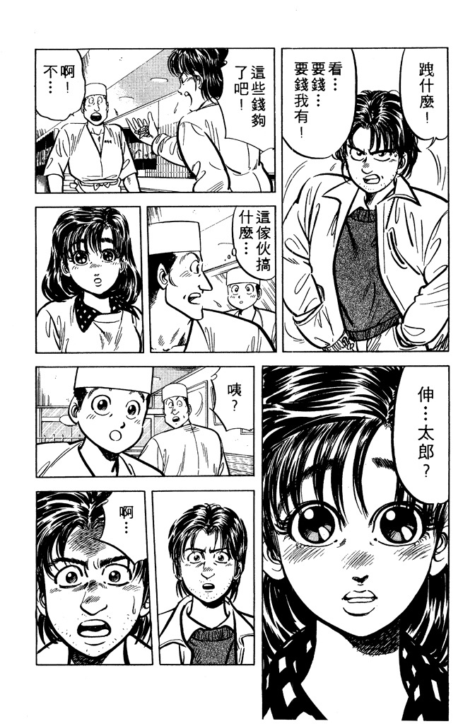 第148页