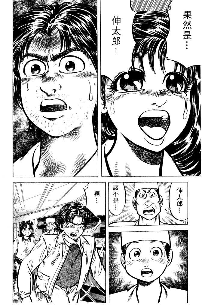 第149页