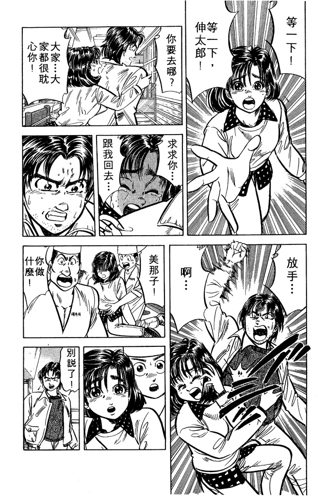 第150页