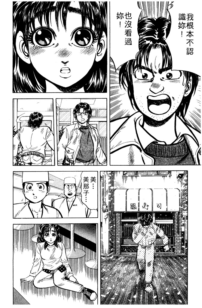 第151页