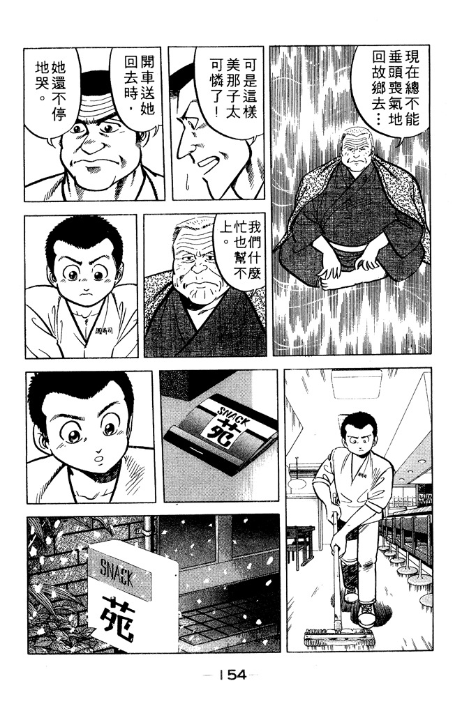 第153页