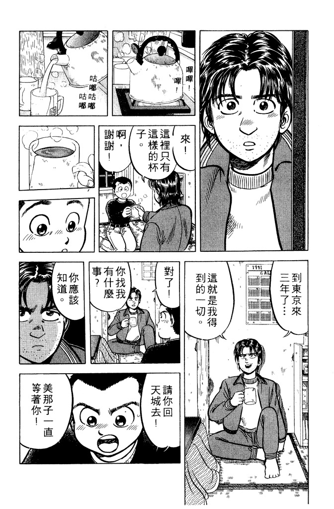 第155页