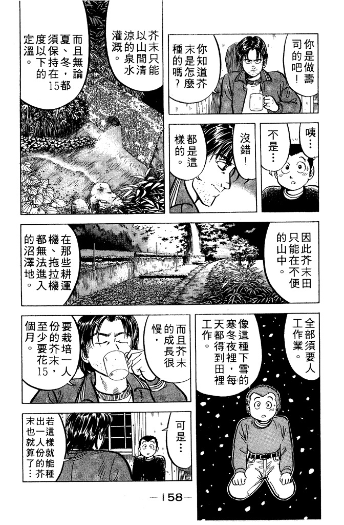 第157页