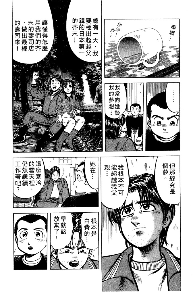 第159页