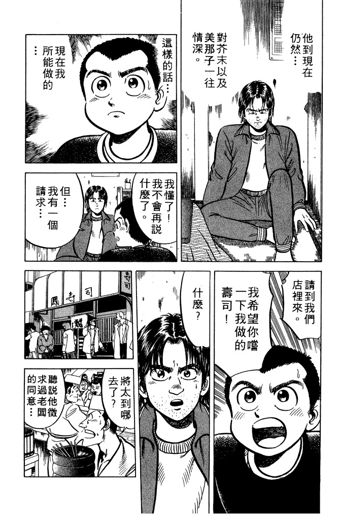 第160页