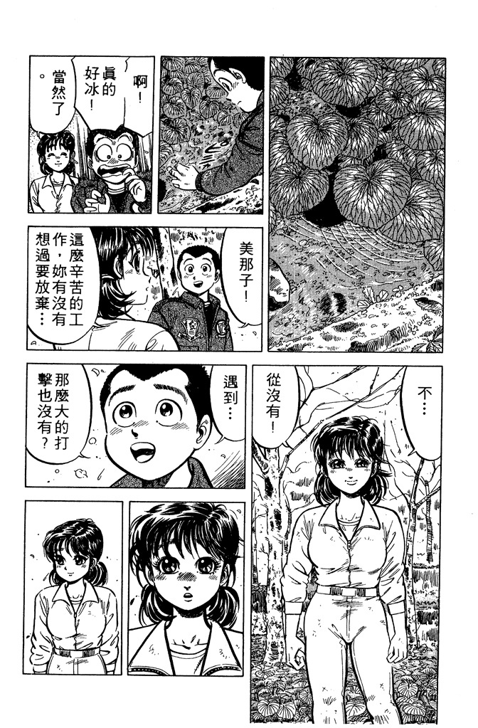 第164页