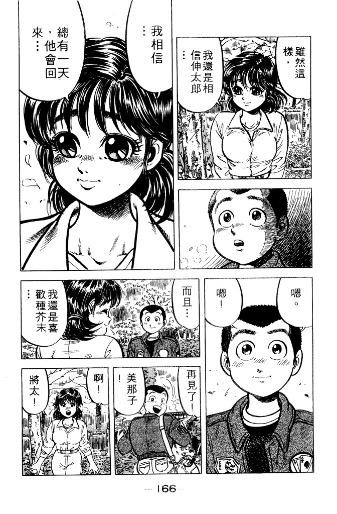 第165页