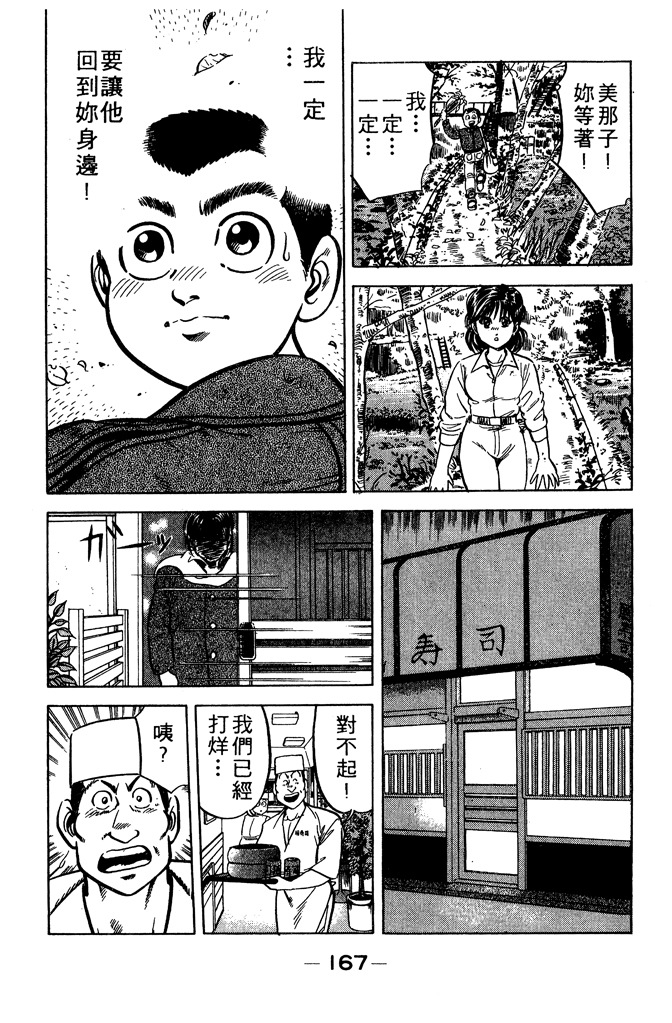 第166页
