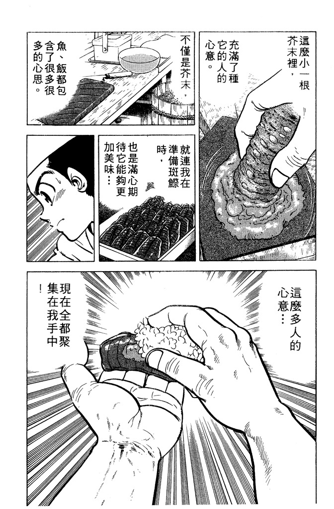 第169页