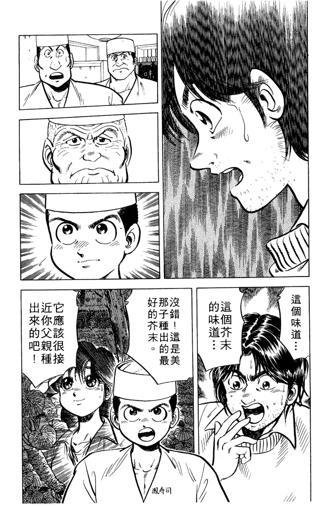 第171页