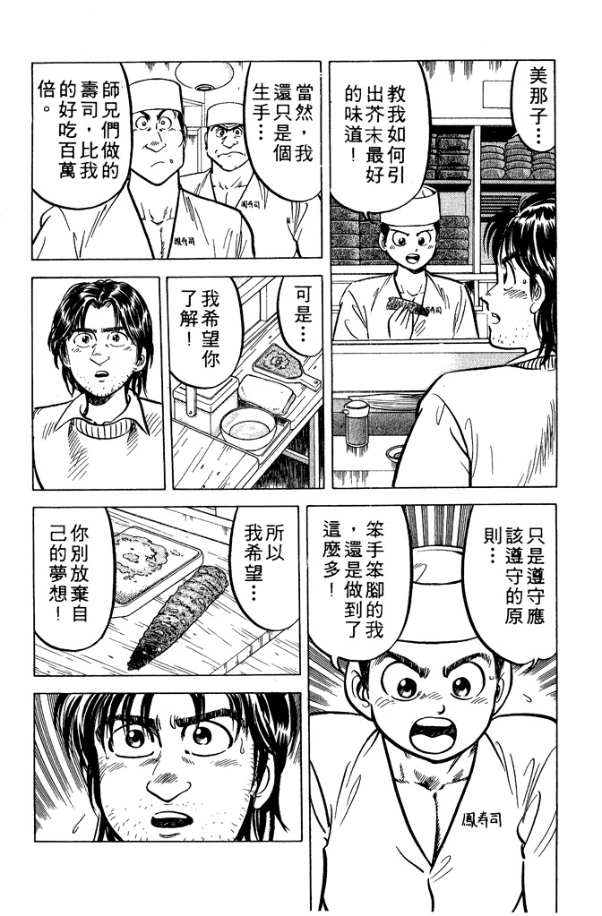 第172页