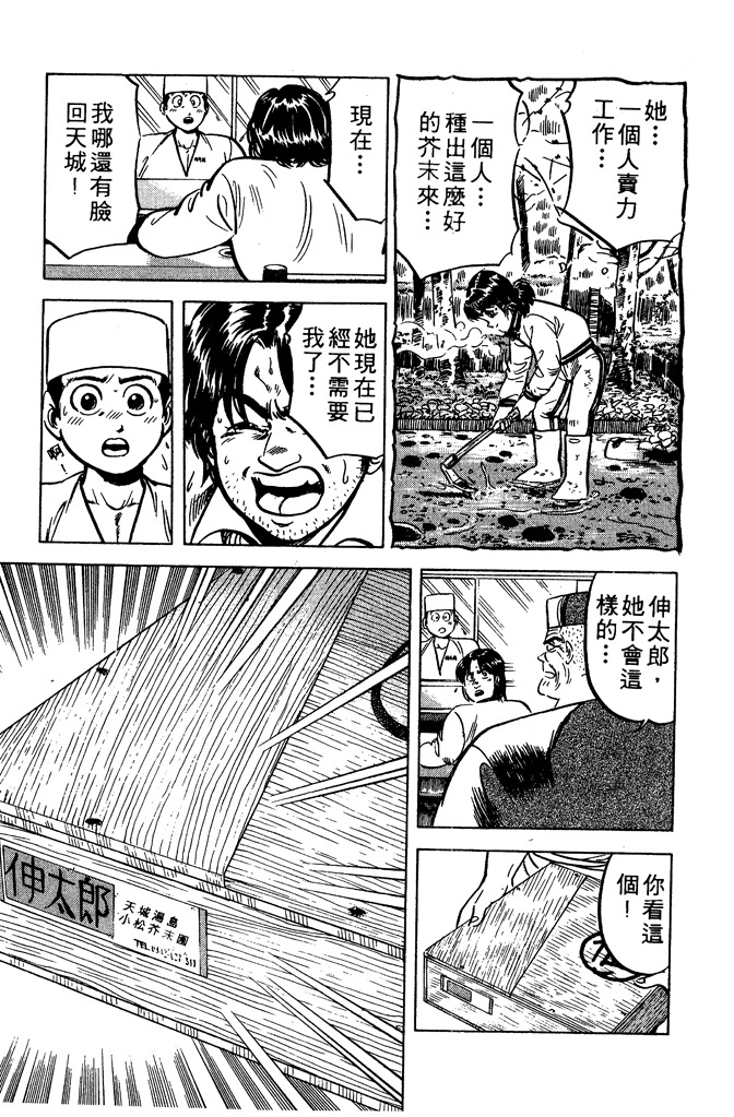 第174页