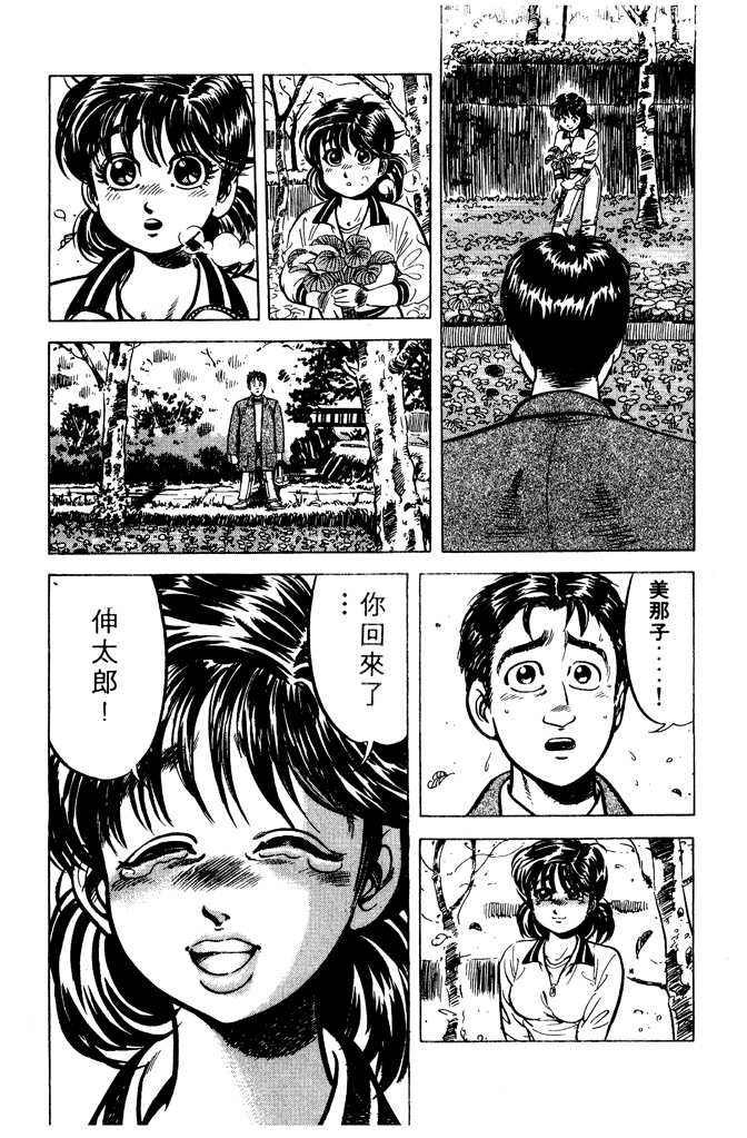 第177页