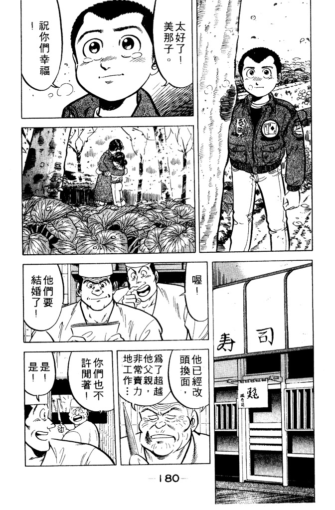 第179页