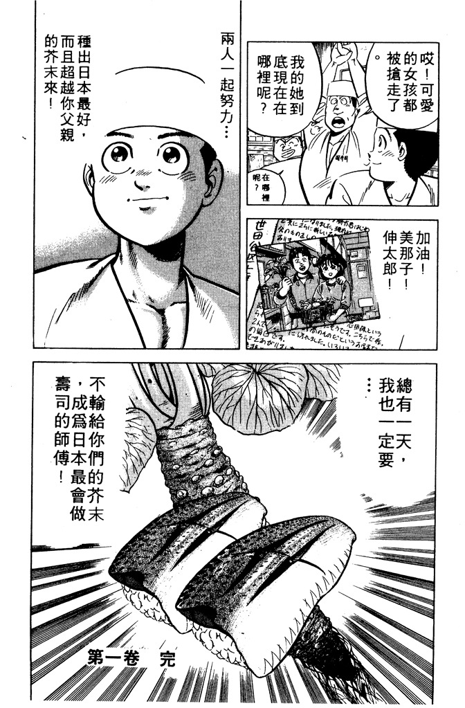 第180页