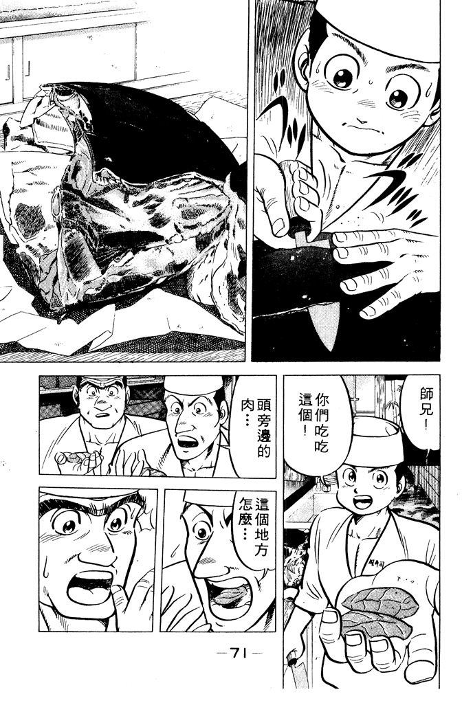 第70页