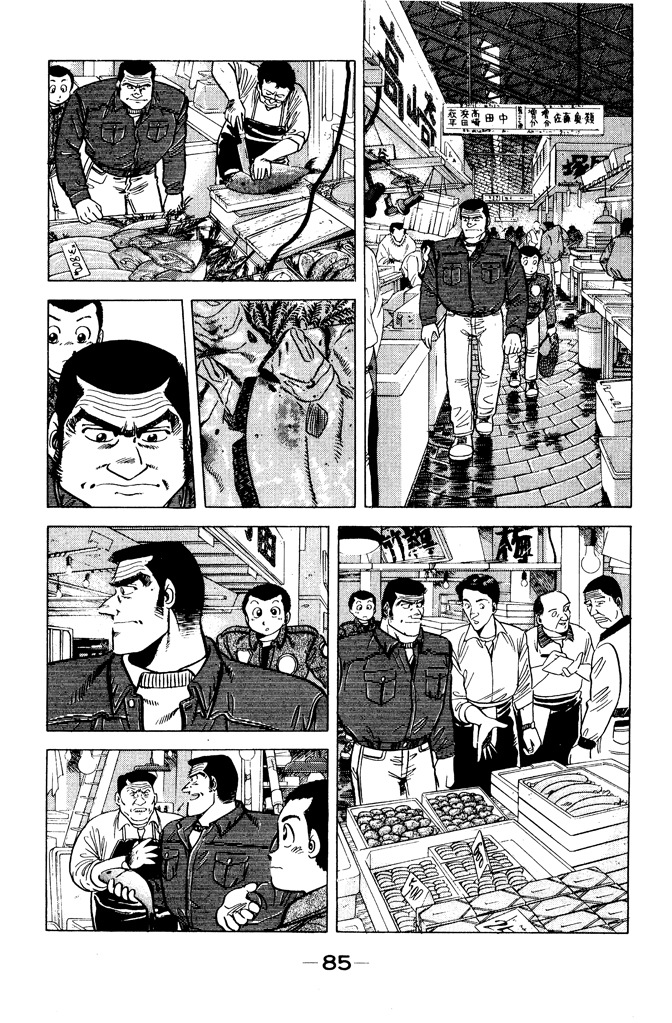 第84页