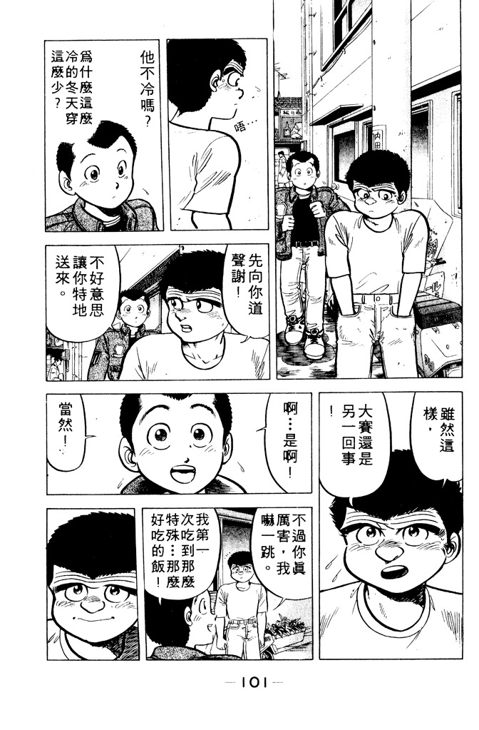 第100页