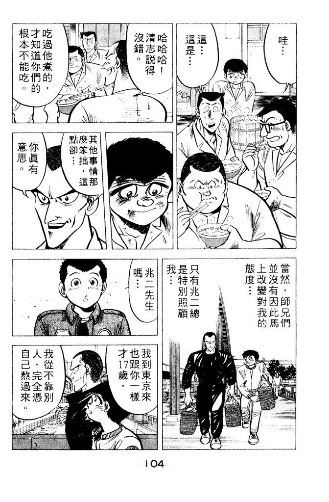 第103页
