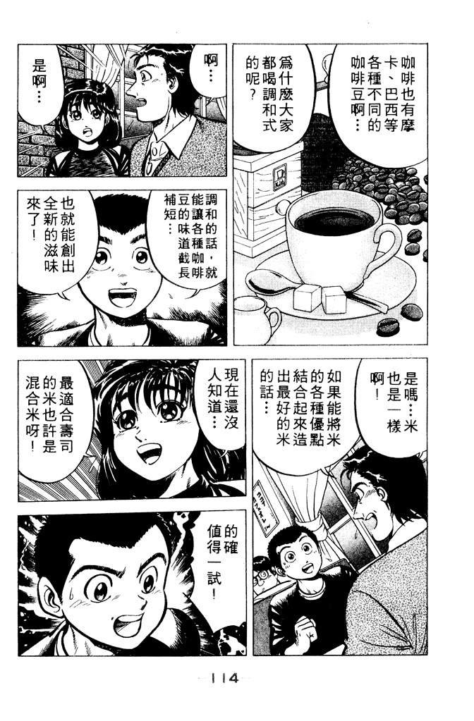 第113页