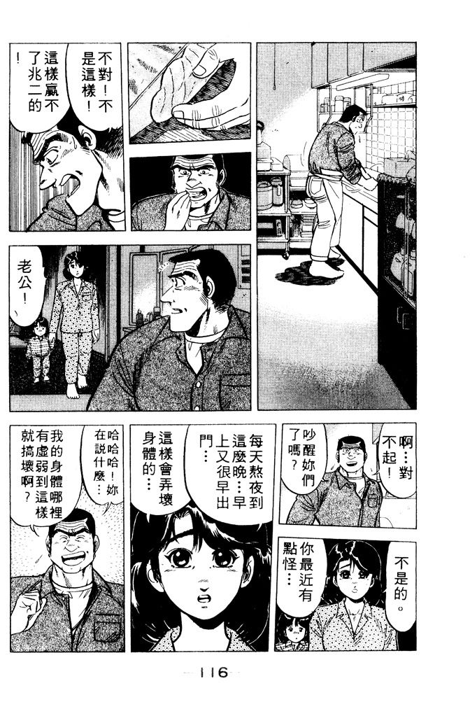第115页
