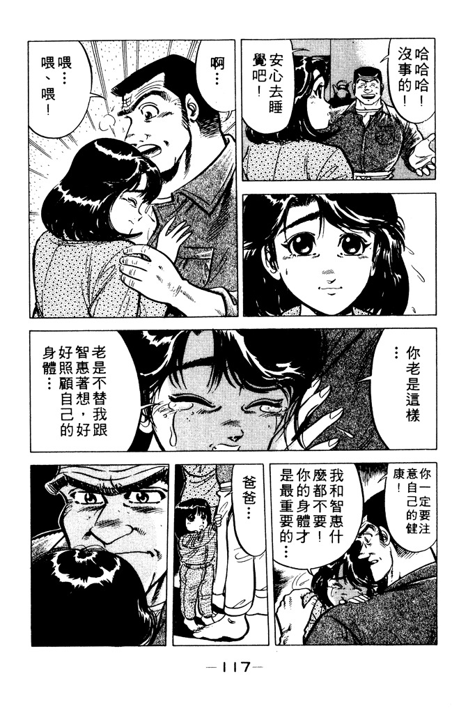 第116页