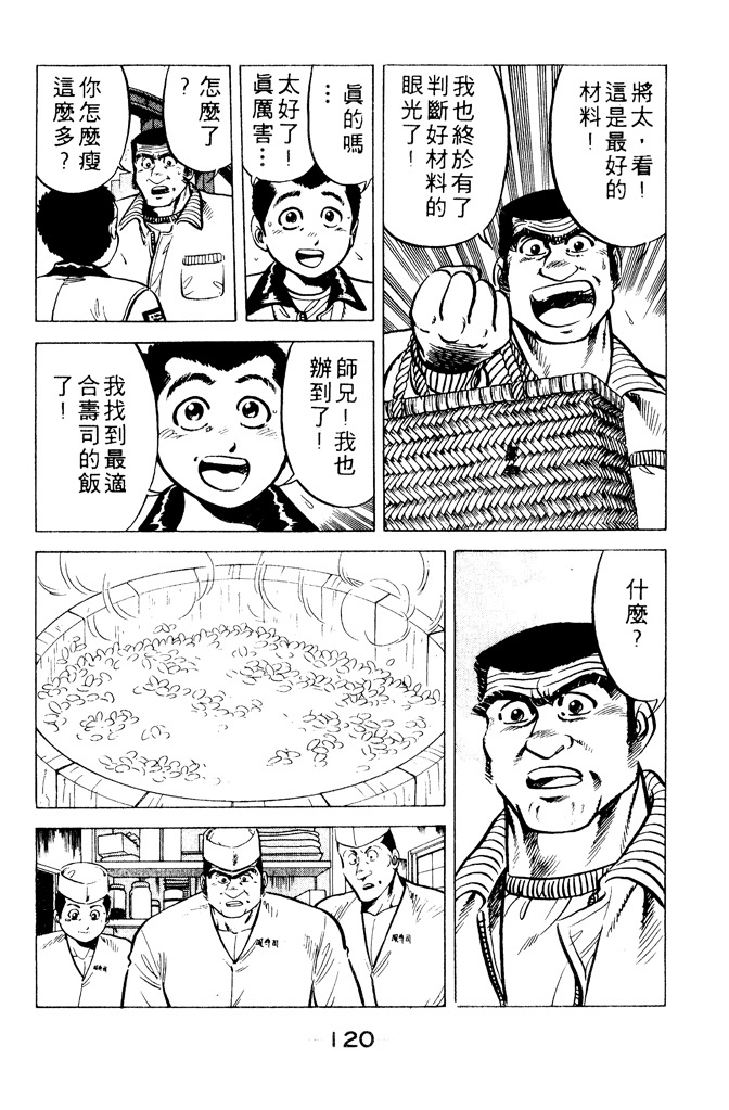 第119页